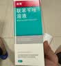 洛芙联苯苄唑溶液喷雾剂60ml盒治脚气药止痒脱皮烂脚丫真菌感染自营脚臭喷雾剂起小水泡专用药软乳膏升级 实拍图