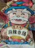 杨大爷烟熏川味腊肠腊肉四川特产麻辣味香肠1斤装500g 需烹饪食用 实拍图