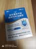 江中益生菌12000亿 成人肠胃肠道益生元通用调理高活性专利菌2g*20袋 实拍图