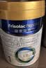 美素佳儿（Friso）皇家婴儿配方奶粉1段（0-6个月婴儿适用）400克 乳铁蛋白 新国标 实拍图