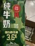 天润迷彩枕早餐奶3.6蛋白纯牛奶200g*12袋 中秋送礼礼盒装 实拍图