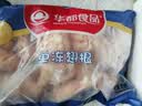 华都食品鸡翅根2斤 烤鸡翅炸鸡翅 冷冻鸡肉 生鲜烧烤食材 实拍图