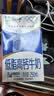蒙牛低脂高钙牛奶250ml*24盒 3.0g蛋白 早餐健身伴侣 送礼优选 实拍图