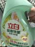 立白健康除菌天然洗衣液4斤手洗机洗15分钟快洗留香除螨抑菌祛味去渍 实拍图