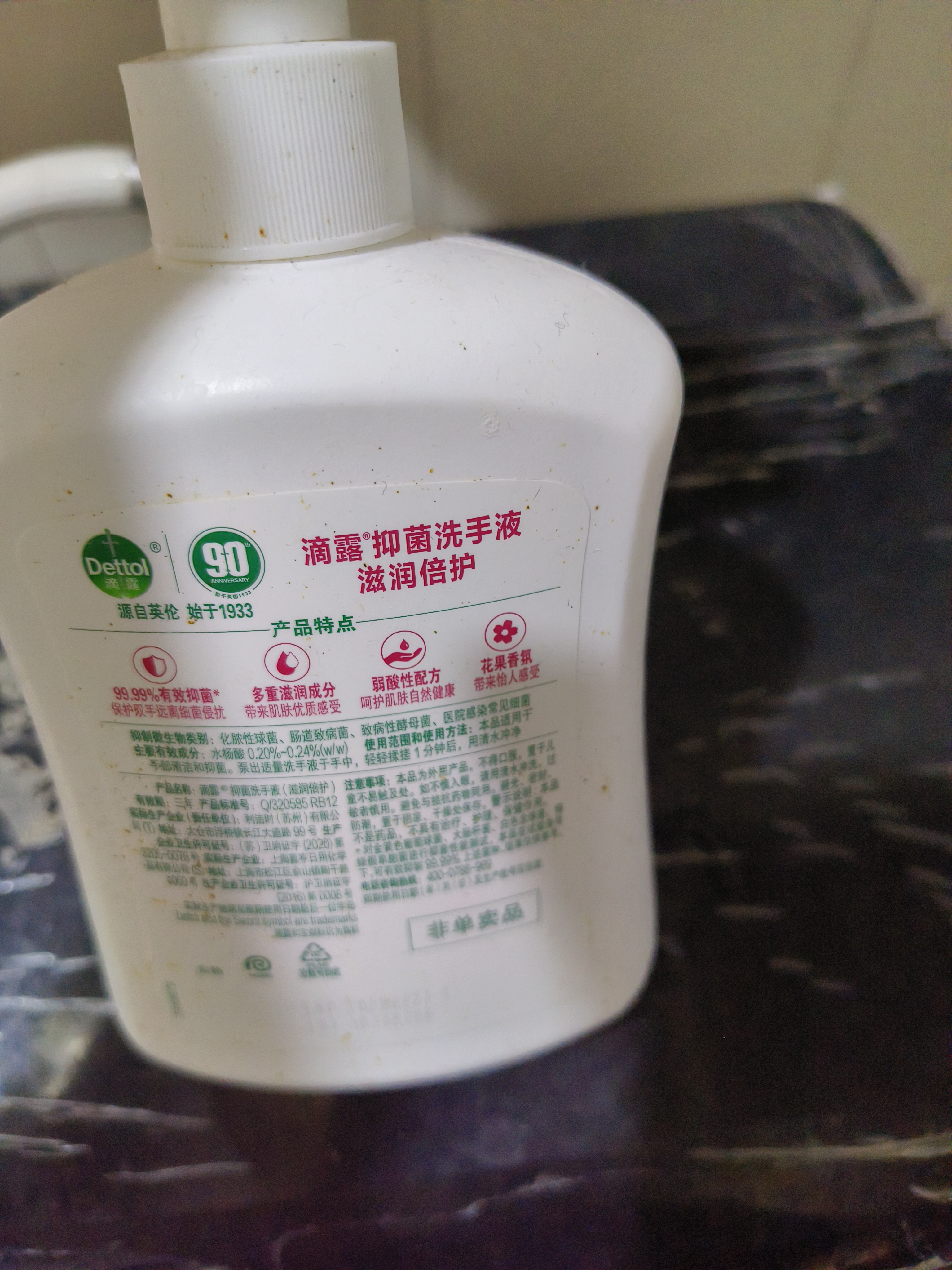 滴露（Dettol）洗手液抑菌消毒滋润500g+500g 补充装 儿童家庭护手替换装 实拍图