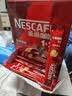 雀巢（Nestle）1+2原味低糖*速溶咖啡三合一冲调饮品90条1350g 实拍图