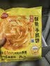 思念台湾风味原味手抓饼900g10片 青少年儿童早餐速冻半成品送礼 实拍图