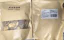 裕庆堂庆元香信菇200g 剪脚冬蘑菇新货食用菌高山薄香菇干货 实拍图