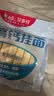白象菠菜面贝多分小面240g面条（1mm超细面体）碎碎面 实拍图