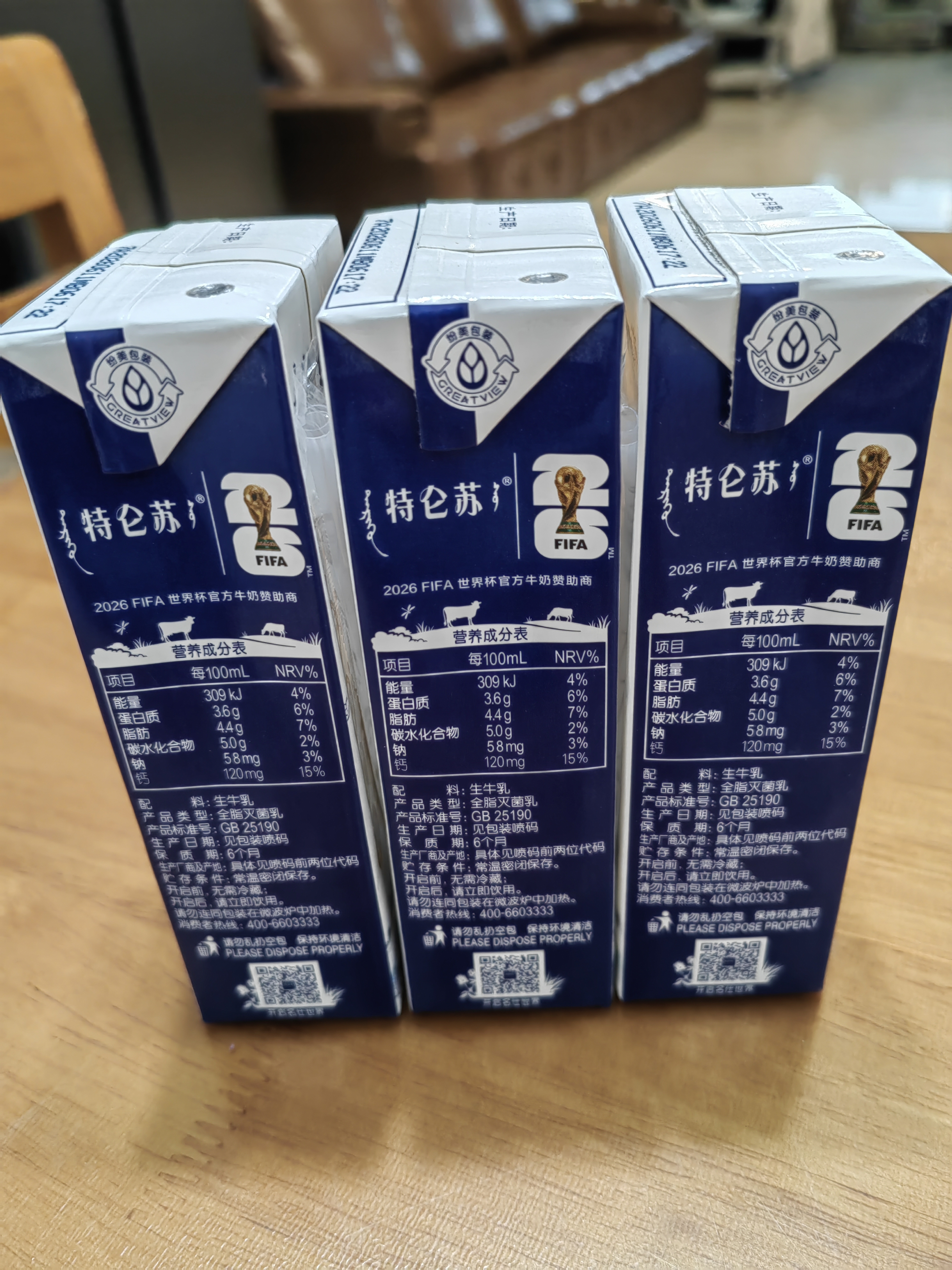 蒙牛特仑苏纯牛奶200mL*24盒 3.6g蛋白 家庭囤货整箱牛奶早餐奶  实拍图