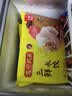 湾仔码头三鲜水饺1320g66只饺子速食面点饺子夜宵儿童早餐速冻半成品 实拍图