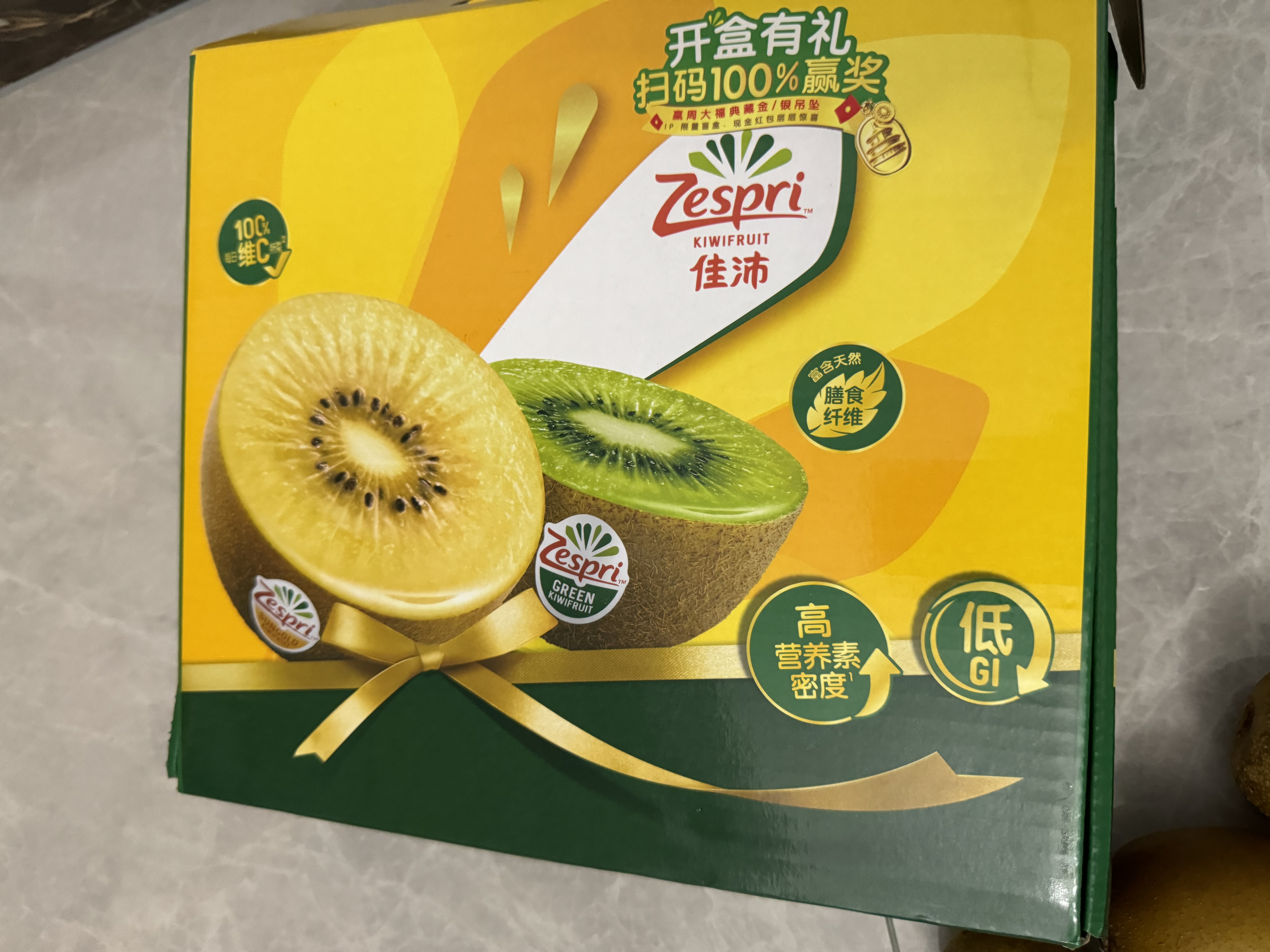 佳沛（zespri）新西兰金奇异果8粒特大果124-146g猕猴桃中秋节礼品送水果礼盒 实拍图