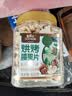 三只松鼠烘烤腰果片450g/罐 每日坚果炒货休闲零食干果腰果仁 实拍图