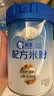 嘉宝（GERBER）婴幼儿HMO+A2配方米粉高铁活性益生元宝宝辅食6月250g 采销真验厂 实拍图