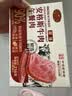 黄金香安格斯牛肉午餐肉 独立包装即食火腿香肠早餐儿童零食火锅材216g 实拍图