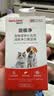 拜达尔泪痕净宠物眼屎多猫咪狗狗比熊去除泪痕口服液25ml*2瓶 实拍图