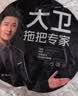 大卫旋转拖把头替换拖布头加厚拓扑原装超细纤维16CM盘通用拓朴墩布头 白色2只（赠送1只）大卫原装 实拍图