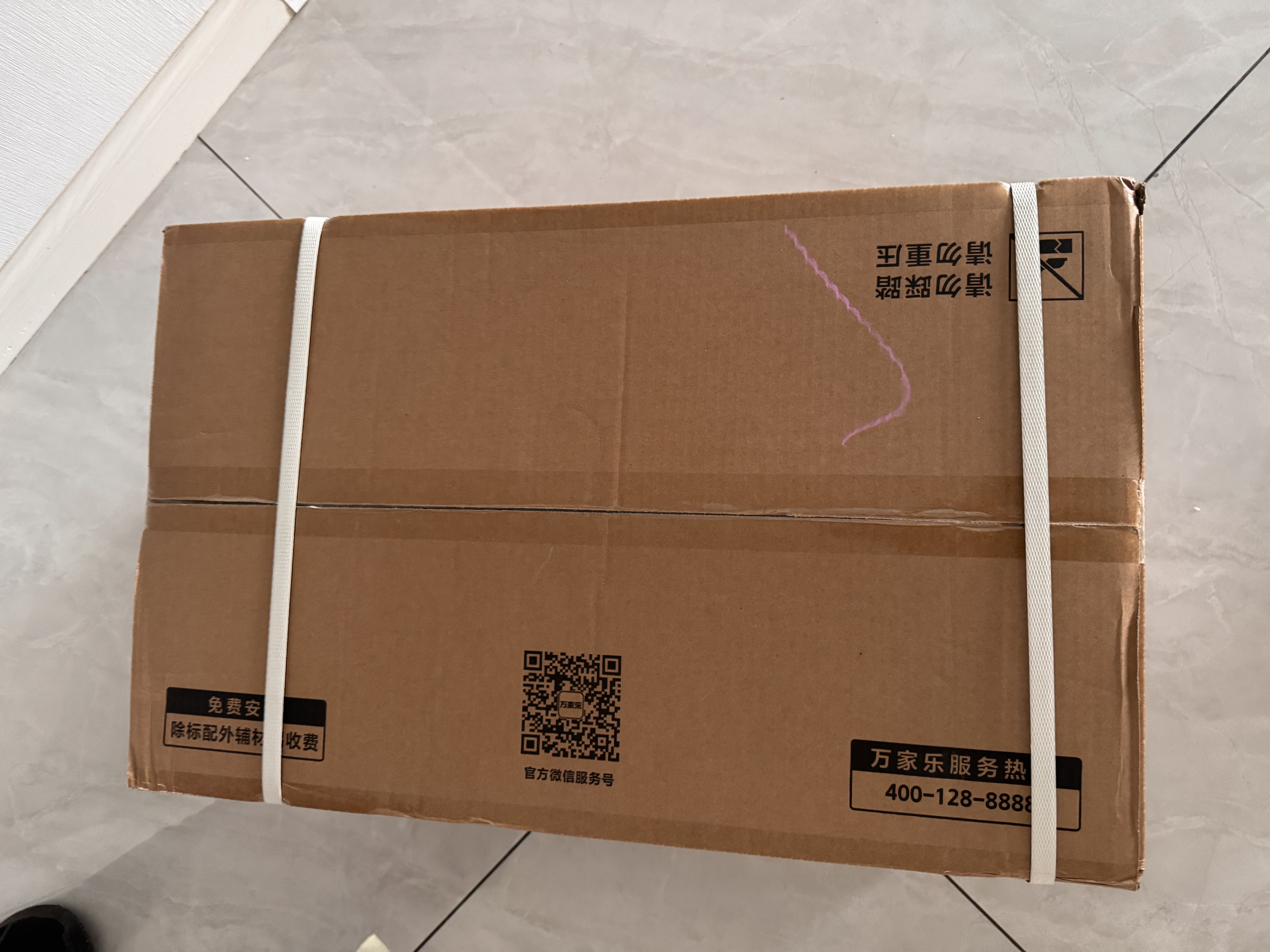 万家乐【超暖浴DP1 PRO】13升天然气智能变升节能速热精准恒温防冻以旧换新8年包修燃气热水器 实拍图