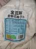 金豆芽金银花柚子汁儿童果汁饮品送礼盒装户外便携饮料100ml*13袋 实拍图