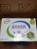 伊利牛奶系列 营养早餐 优质乳蛋白  家庭囤货  多种规格可选 【脱脂减负】纯牛奶250ml*16盒*2提3.2g蛋白质 8-9月产 实拍图