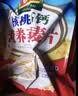 智力牛奶加钙燕麦片700g营养早餐代餐燕麦澳洲复合燕麦片 独立小包装 实拍图
