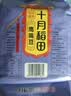 十月稻田 鹰嘴豆 2斤 高蛋白质 五谷杂粮豆 健身粗粮代餐 搭配藜麦沙拉 实拍图