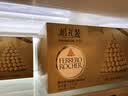 费列罗巧克力礼盒96粒1200g 婚礼装 榛果威化 零食 伴手礼 实拍图