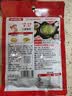 海底捞火锅底料 青椒牛油火锅底料150g 青花椒牛油 调味料  一料多用 实拍图