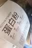 京东京造金钻蛋白粉800g中秋礼盒 乳清蛋白质粉中老年人补充营养非奶粉 实拍图