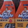 威猛先生（Mr Muscle）油污清洁剂 650g*4瓶  厨房重油污净 油烟机清洗剂 实拍图