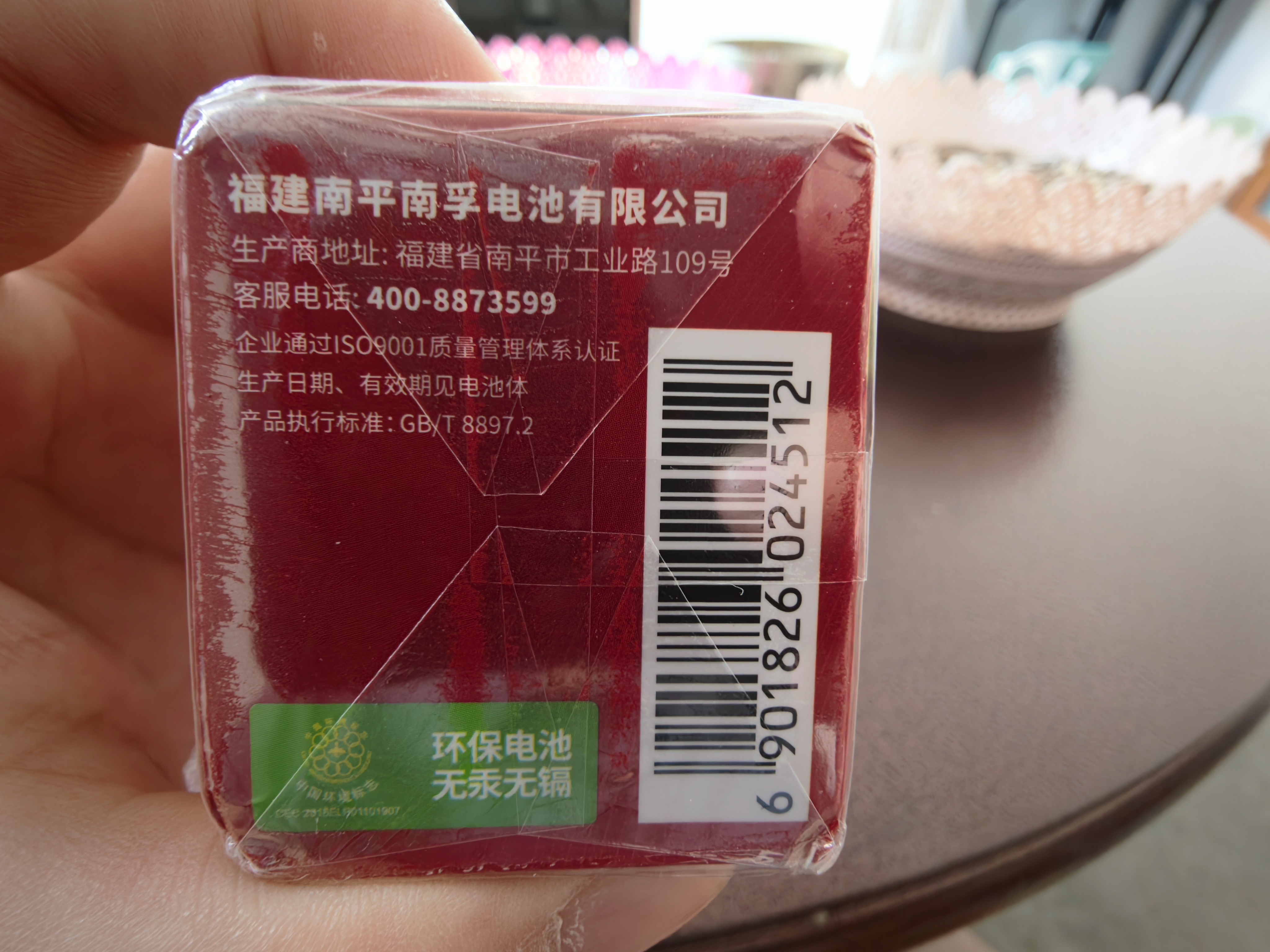 南孚5号24粒+7号16粒电池 混合装碱性聚能环5代40粒家庭装适用耳温枪/血糖仪/无线鼠标/遥控器/挂钟等 实拍图