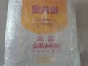 金龙鱼 面粉 高筋粉 高筋麦芯小麦粉 10斤 家用包子饺子馒头饼手擀面 实拍图