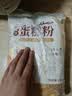 新良原味面包粉5斤装 高筋面粉 烘焙原料 面包机专用小麦粉 实拍图