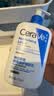 适乐肤（CeraVe）C乳473ml双支套装（男士女士礼物保湿补水身体乳面霜张凌赫同款） 实拍图
