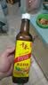 千禾 葱姜料酒10度500ml 【0添加】 酿造料酒  去腥解膻 提味增香 实拍图