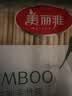 美丽雅一次性筷子独立包装80双 竹筷方便筷家用快餐方便外卖餐具 实拍图