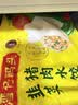 湾仔码头韭菜猪肉水饺1320g66只速食面点生鲜饺子夜宵儿童早餐速冻半成品 实拍图