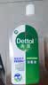 滴露（Dettol）消毒液衣物除菌液洗衣消毒水1.8L*1 衣物混洗杀菌除螨 非84酒精 实拍图