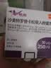 【原研进口】舒利迭 沙美特罗替卡松吸入粉雾剂 50μg:250μg*60泡/盒 实拍图