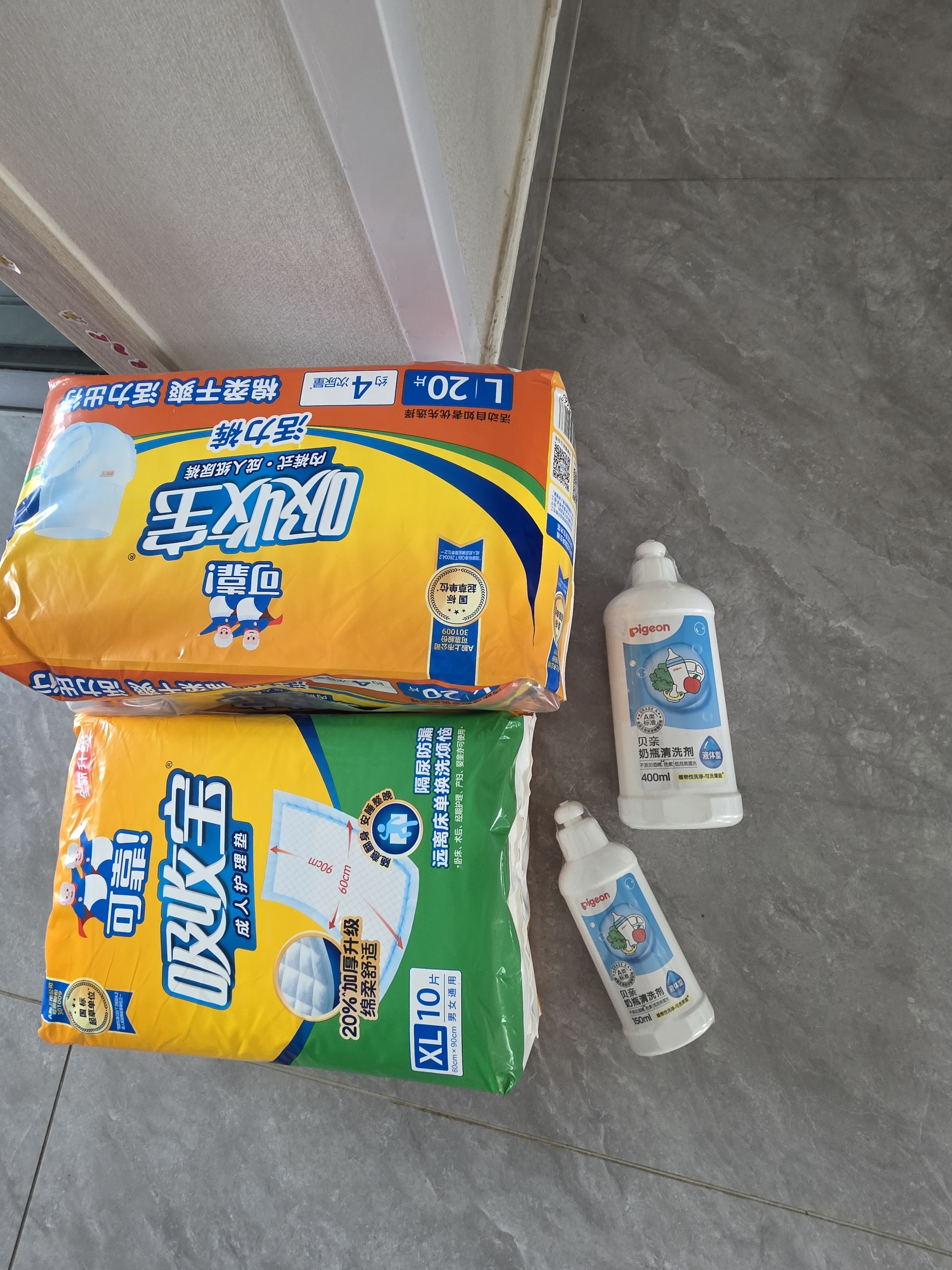 贝亲（Pigeon）奶瓶清洗剂 婴儿专用 奶嘴玩具果蔬清洁 便携装150ml MA25 实拍图