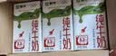 蒙牛全脂纯牛奶250ml*16盒 3.2g蛋白 送礼礼盒 实拍图