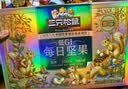 三只松鼠低GI每日纯坚果1050g35袋腰果夏威夷果坚果礼盒礼包中秋团购送礼 实拍图