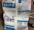 奥妙洗衣粉 淡雅樱花（含金纺馨香精华） 2.2斤 京东自营 实拍图