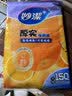 妙洁 平口厚实保鲜袋 大号150只 袋装加厚食品级 实拍图