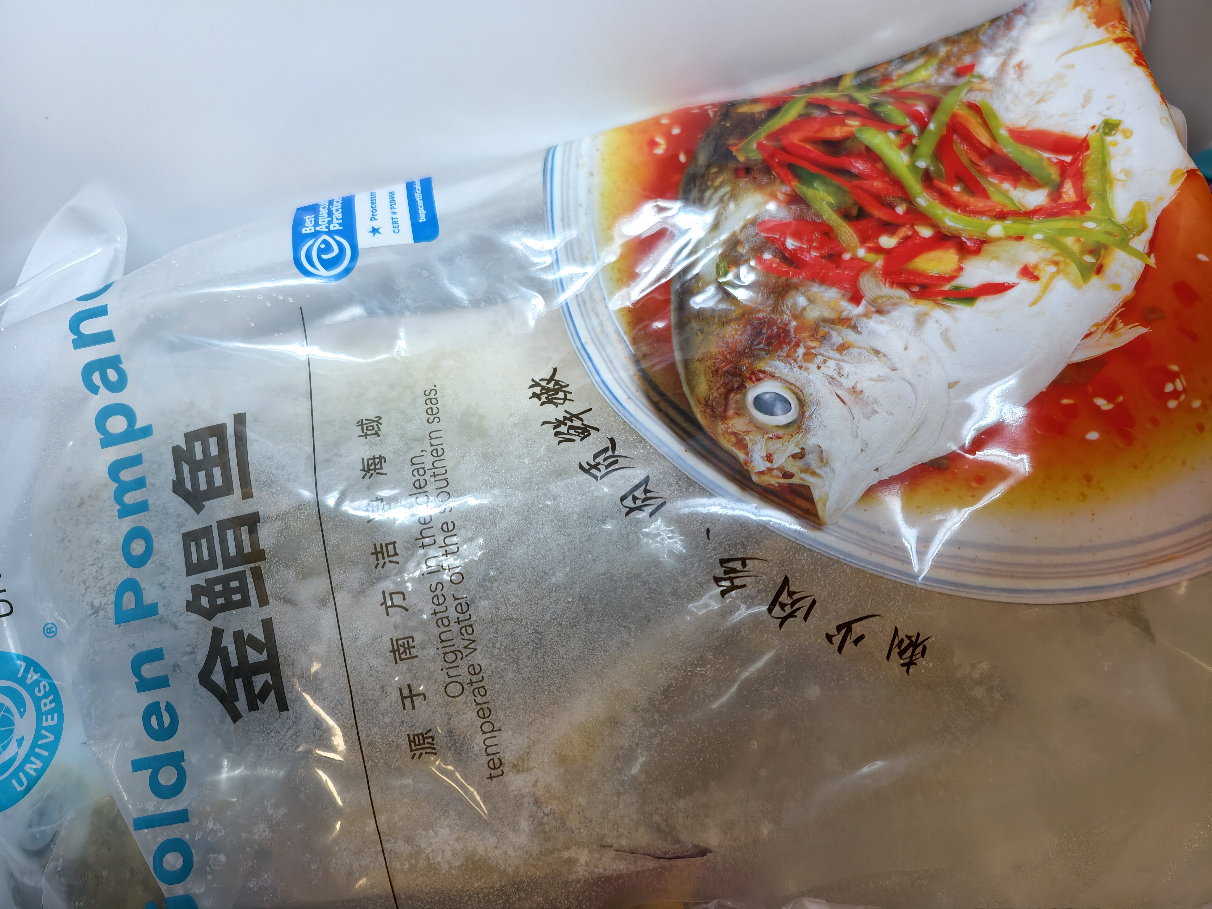 环球水产南海金鲳鱼净重700g/2条BAP认证深海鱼类海鲜家庭聚餐 实拍图