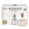 灭博士蚊香液基孔肯雅热45ml*3瓶1器电热蚊香驱蚊器室内家用防蚊卧室 实拍图