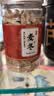 同芙 麦冬100g 四川绵阳一级麦门冬无硫熏 养生茶四宝茶中药材原料 实拍图