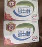 伊利【新鲜日期】纯牛奶250ml*21盒 3.3g优质乳蛋白早餐奶8-10月产 实拍图