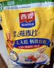 西麦燕麦片系列含1980g 即食冲饮谷物营养早餐纯燕麦片 1980gx2袋【非独立包装】 实拍图