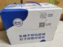 伊利舒化奶零乳糖牛奶系列 适合乳糖不耐受 多种规格可选 礼盒装 【全脂】无乳糖牛奶220ml*24盒 3.3g蛋白质 7月底产 实拍图
